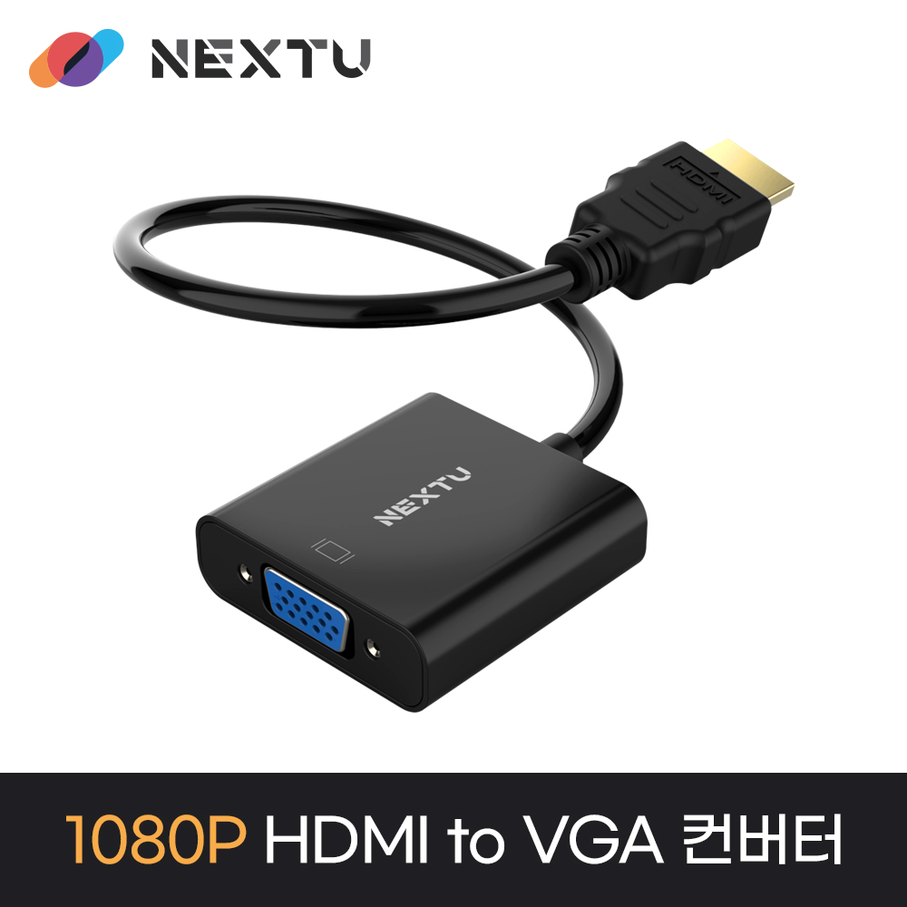 넥스트유 버이반 FHD 60Hz HDMI TO VGA(RGB) 컨버터 젠더 케이블 - 상세 이미지 2
