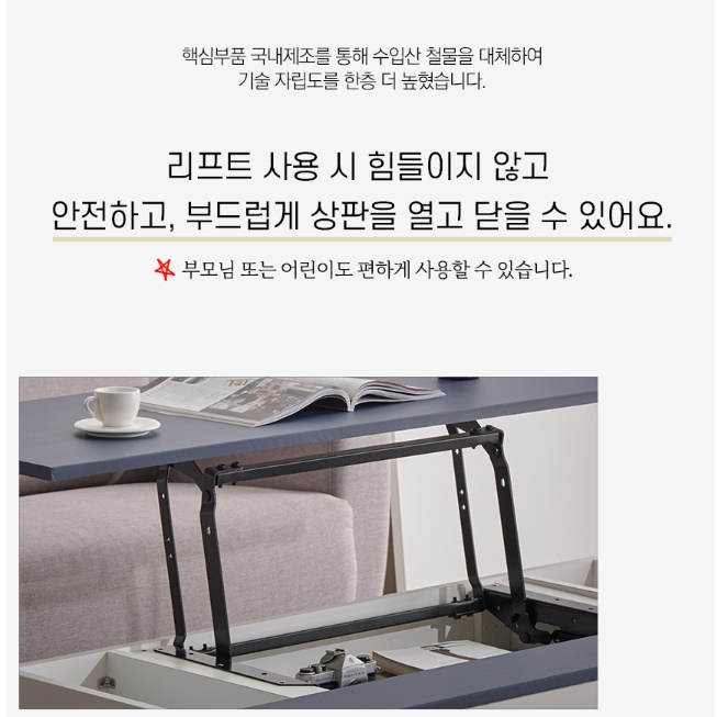 이동식 리프팅 테이블 바퀴 기능성 거실 테이블 높은 소파 테이블