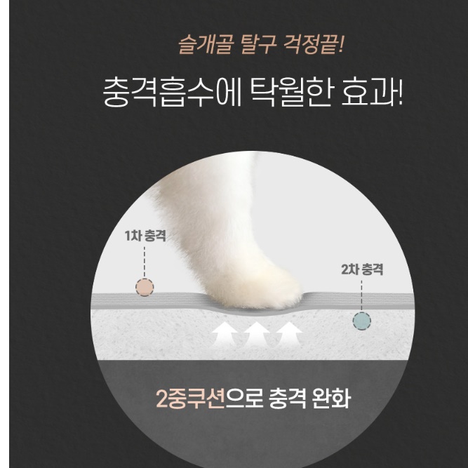 애견 카페트 거실 바닥 애견 러그 강아지 미끄럼 방지 장판 - 상세 이미지 3