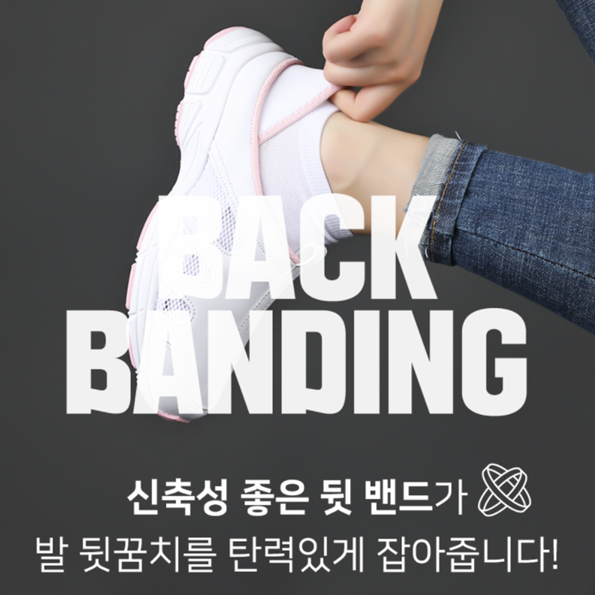 뽀너스 시그니처 간호화 운동화 편한 기능성 간호사 신발