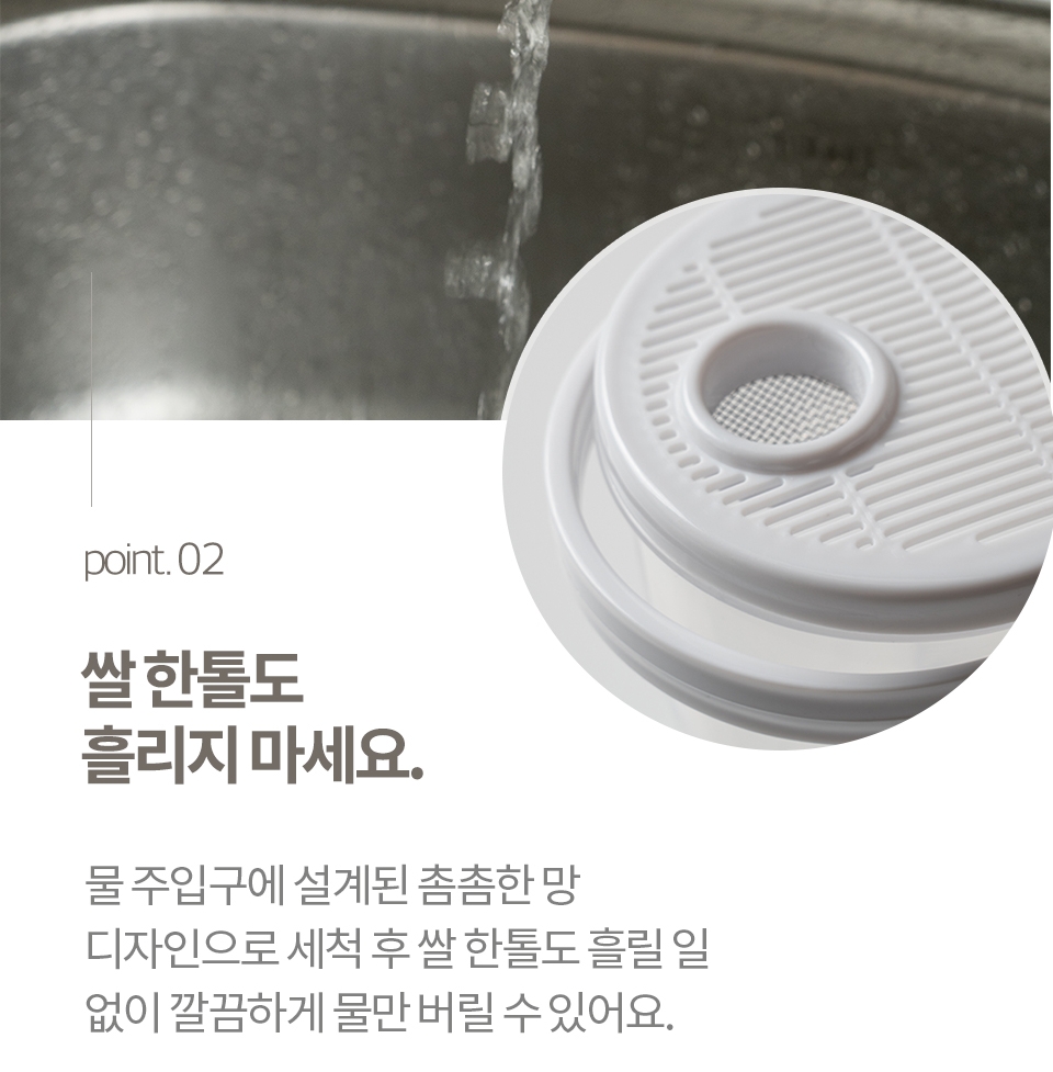 쌀 세척볼 통 다용도 야채 과일 씻는 멀티 믹싱볼 - 상세 이미지 3