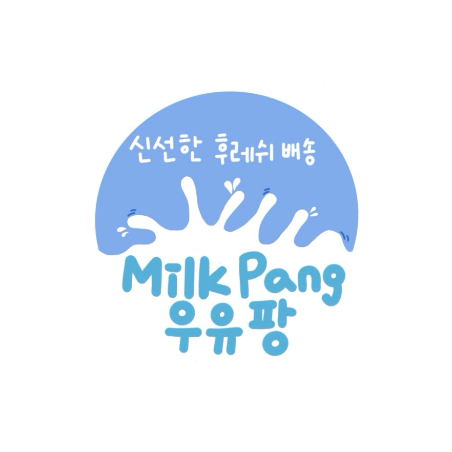 우유팡 스토어 로고