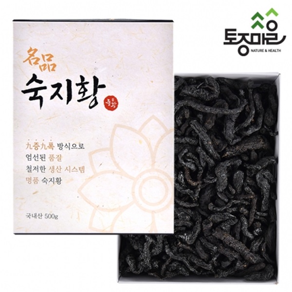 국산 명품 숙지황 구증구폭 500g - 상품 이미지