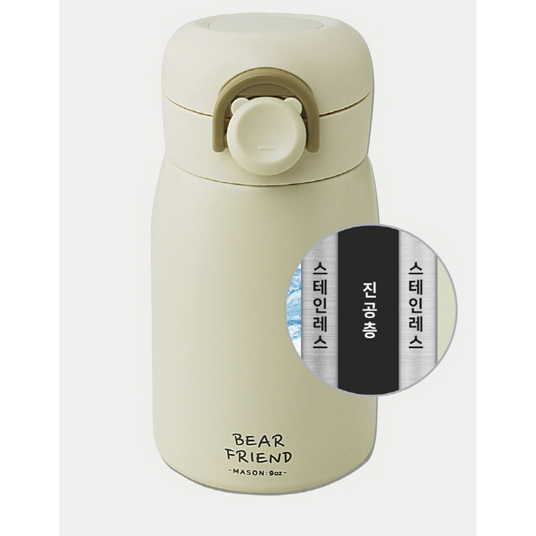 어린이 미니 보온병 원터치 보온보냉 텀블러 어린이집 유치원 초등학생 물병 260ml - 상세 이미지 5
