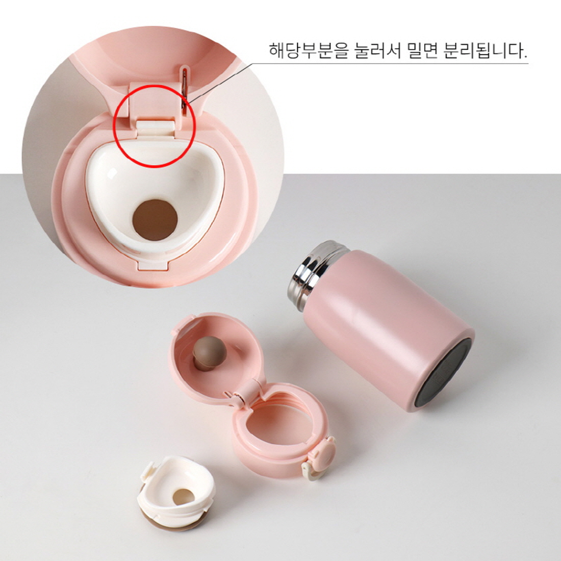 어린이 미니 텀블러 원터치 보온병 보온보냉 어린이집 유치원 초등학생 물병 260ml 이미지 8