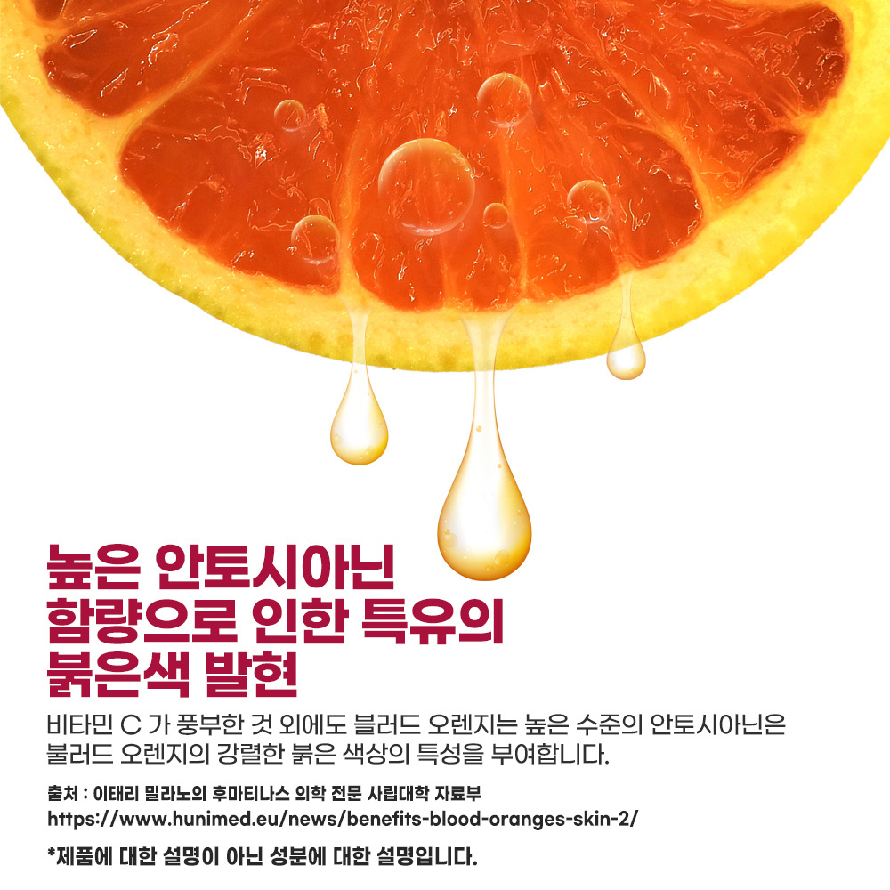 모로 오렌지 정 식약처 HACCP 인증 분말 c3g 가루 90정 이미지 2