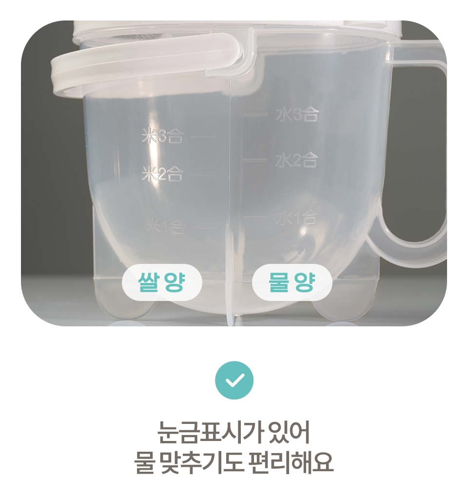 쌀 세척볼 통 다용도 야채 과일 씻는 멀티 믹싱볼 - 상세 이미지 5