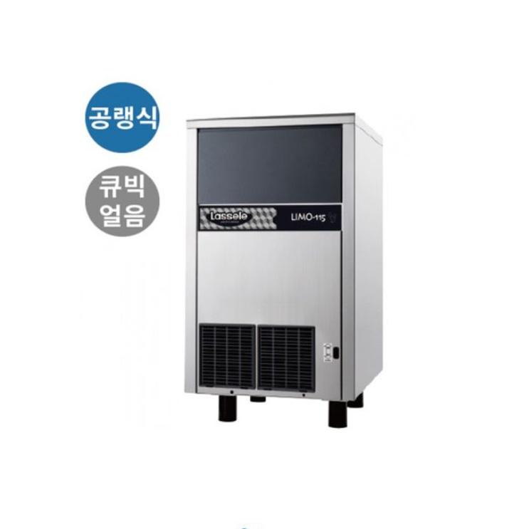카페제빙기 식당얼음제조기 100KG제빙기 회사아이스메이커 - 상세 이미지 4