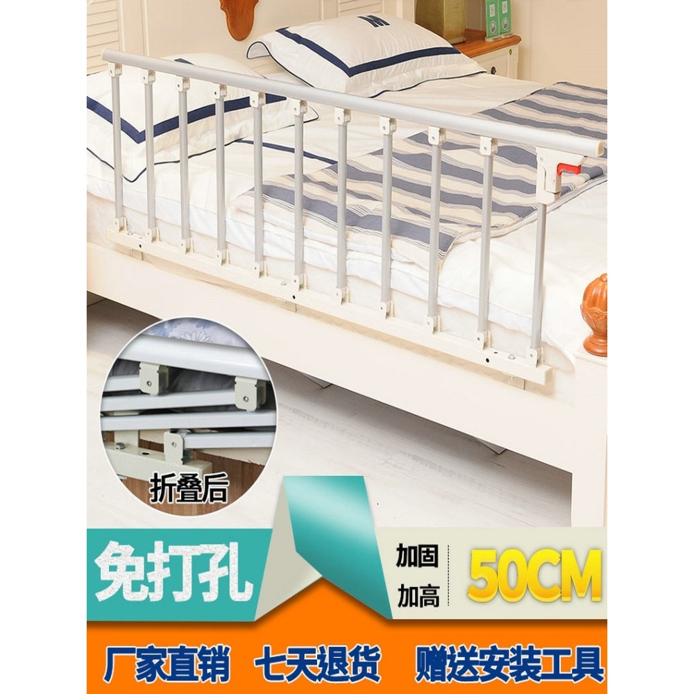 접이식 침대가드 울타리 안전 낙하방지 낙상 낙상방지 난간 침대난간 가드 - 상세 이미지 3
