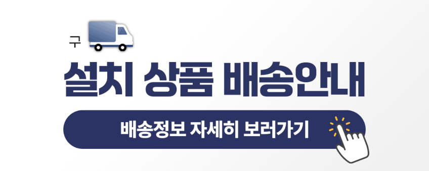 뮤디스 전자 디지털 피아노 MF-300L Plus 판매처 상세 정보 이미지 1