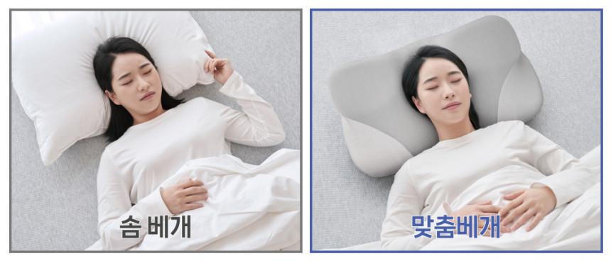 [프로젝트슬립] 기능성 경추 맞춤베개 상세 이미지 27