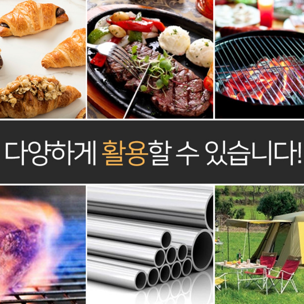 부탄가스 캠핑토치기 숯불붙이는점화기 이미지 6