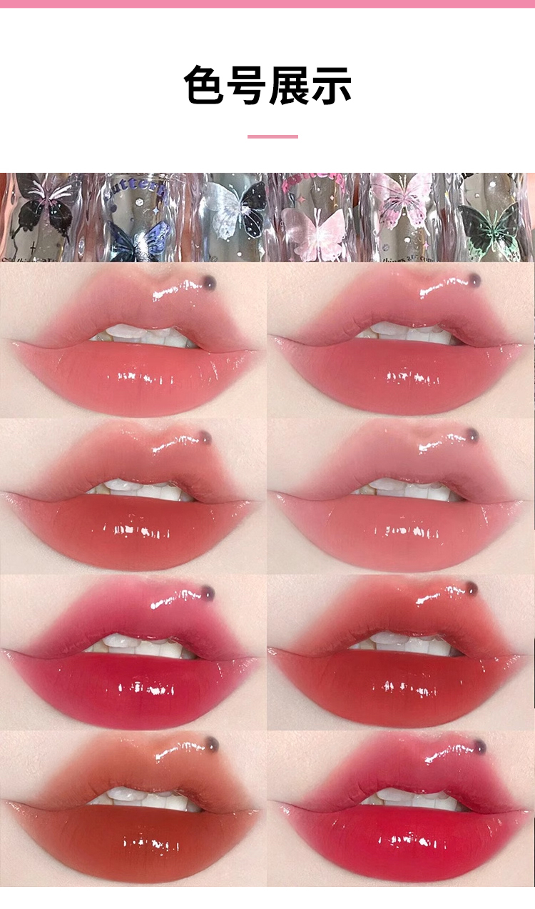 flortte 플로레트 나비 안묻어나는 틴트 글로시립 이미지 4