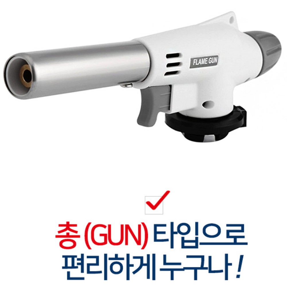 부탄가스 캠핑토치기 숯불붙이는점화기 - 상세 이미지 4