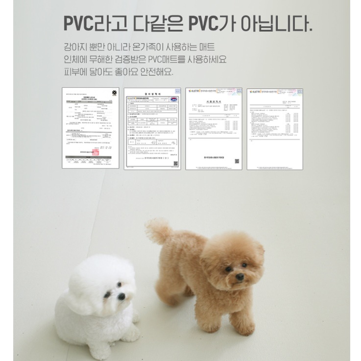 애견 카페트 거실 바닥 애견 러그 강아지 미끄럼 방지 장판 이미지 6