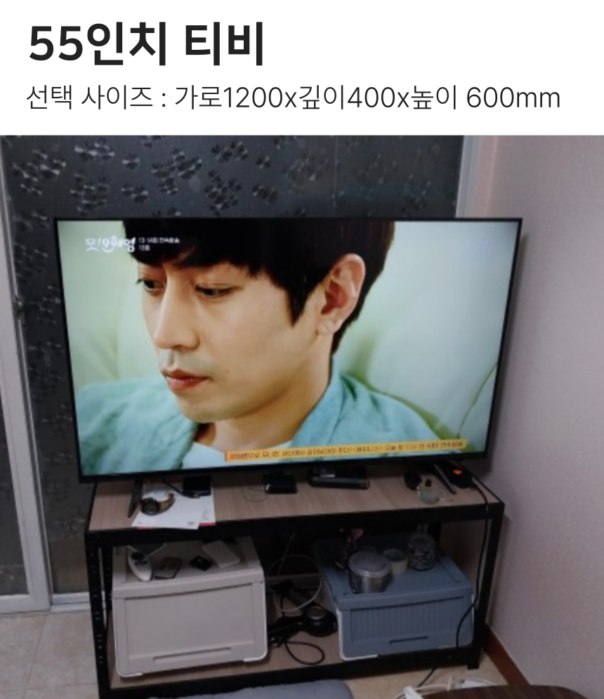 이케아 거실장 티비다이 TV 티비장 낮은 높은 선반 바게보화이트 900x350x4002단