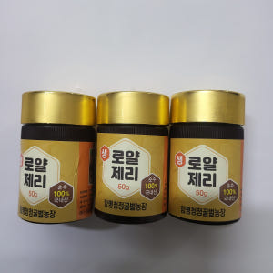 함평청정 국내산 프리미엄 로얄젤리 영양제 생로얄젤리 로얄 로열제리 로얄제... 맛있게 먹은 솔직 후기 - 상품 이미지 2