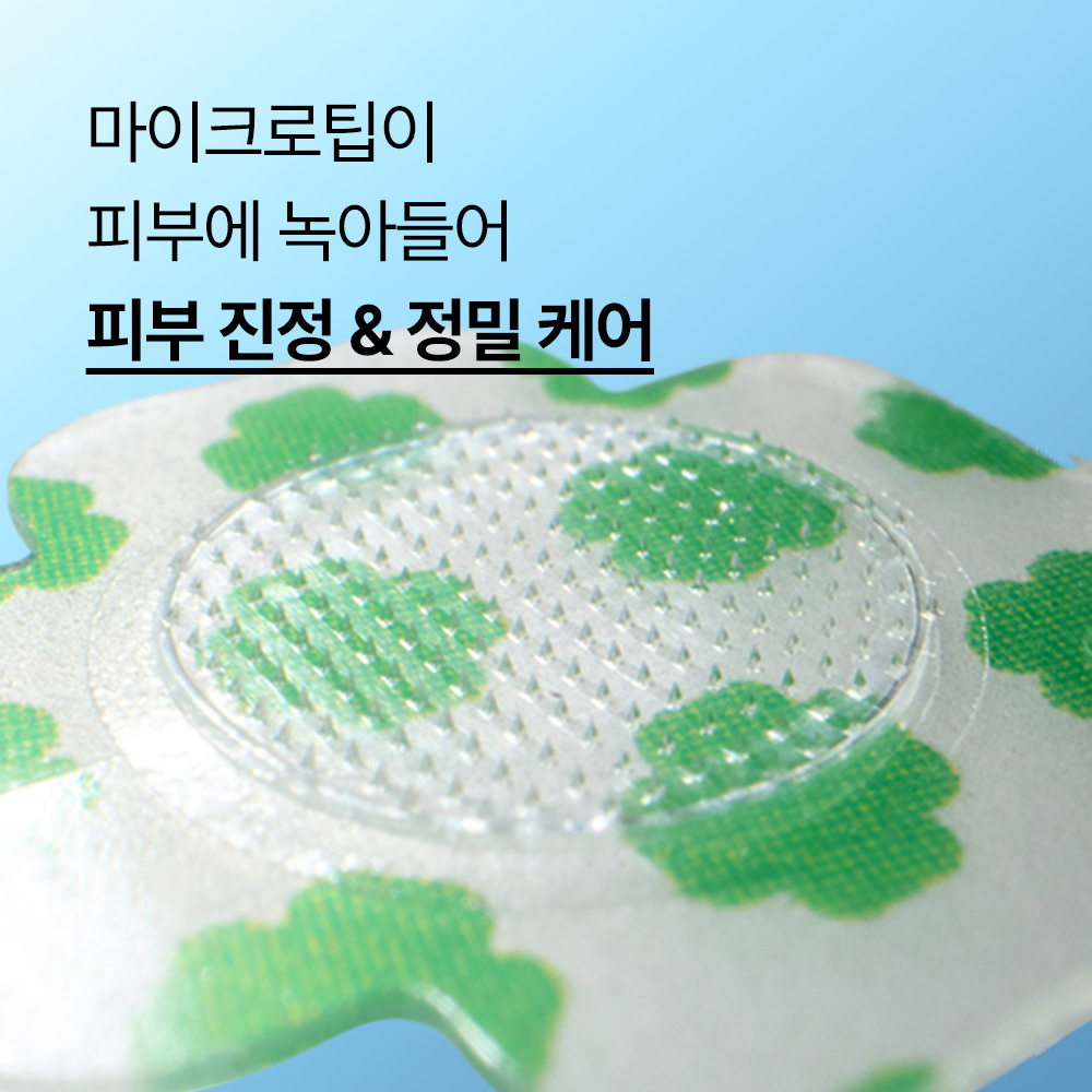 이니스프리 레티놀 시카 앰플 포커싱 패치 1ea 이미지 3