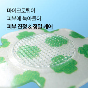 이니스프리 레티놀 시카 앰플 포커싱 패치 1ea 솔직 후기 | 피부 타입별 분석 - 상품 이미지 3