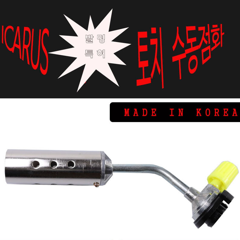 부탄가스 캠핑토치기 숯불붙이는점화기 - 상세 이미지 2