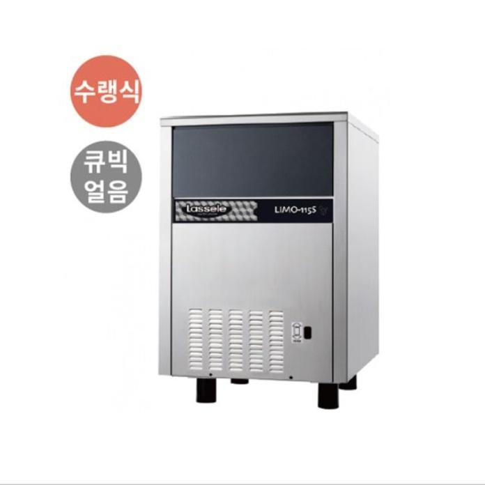 식당제빙기 커피숍제빙기 사무실아이스메이커 얼음제조기 수냉식 이미지 4
