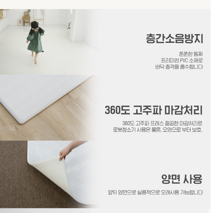 애견 카페트 거실 바닥 애견 러그 강아지 미끄럼 방지 장판 이미지 7