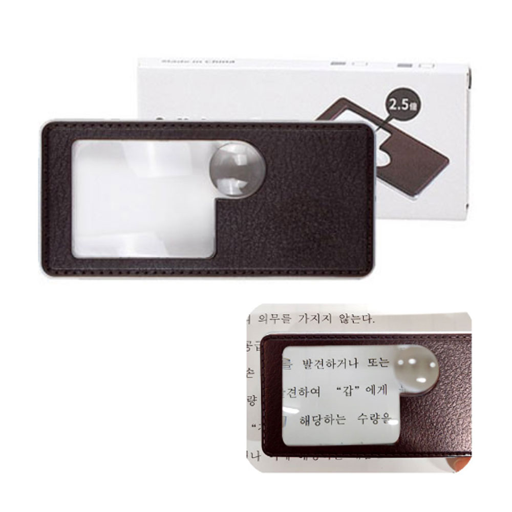 2.5배율 카드형 확대경 휴대용 관찰경 독서 노안 돋보기 손돋보기 손잡이 루페 안경 검사 10x 3x - 상품 이미지