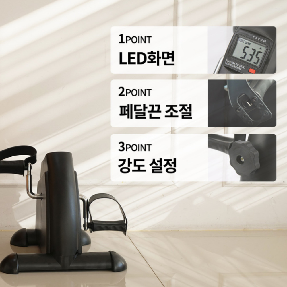 미니 실내자전거 홈쇼핑 재활용 재활치료 쇼파 앉아서 타는 손잡이없는 자전거 - 상세 이미지 2