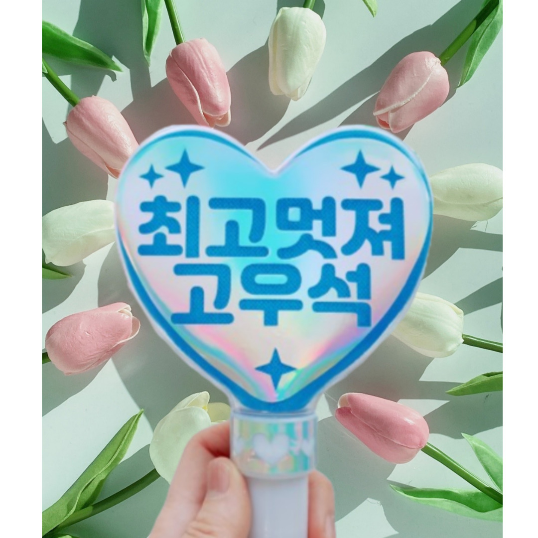 LED 응원봉 어린이집 재롱잔치 콘서트 유치원 발표회 학예회피켓 야광봉홀로그램추가필요없음 - 상품 이미지