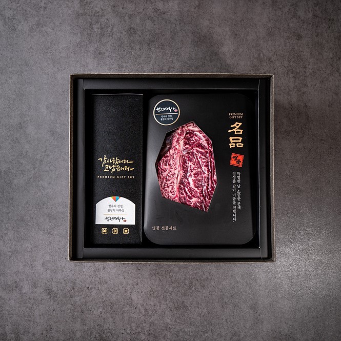 한우 명절 선물셋트 투뿔 명품 프리미엄 스페셜 소고기 선물세트 이미지 6
