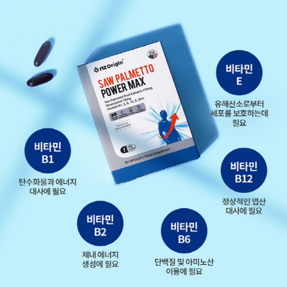 엔젯오리진 쏘팔메토 소팔매토 옥타코사놀 로르산 전립선 이미지 7
