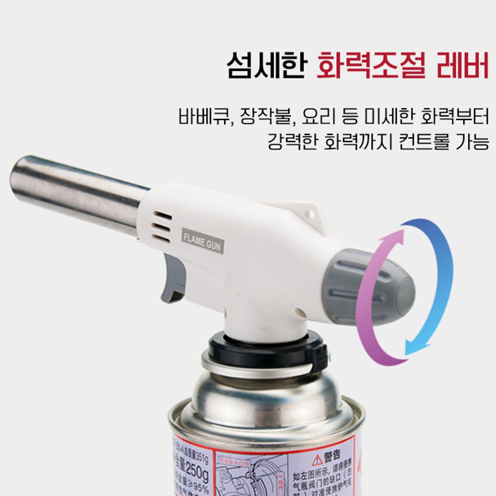 부탄가스 캠핑토치기 숯불붙이는점화기 이미지 7
