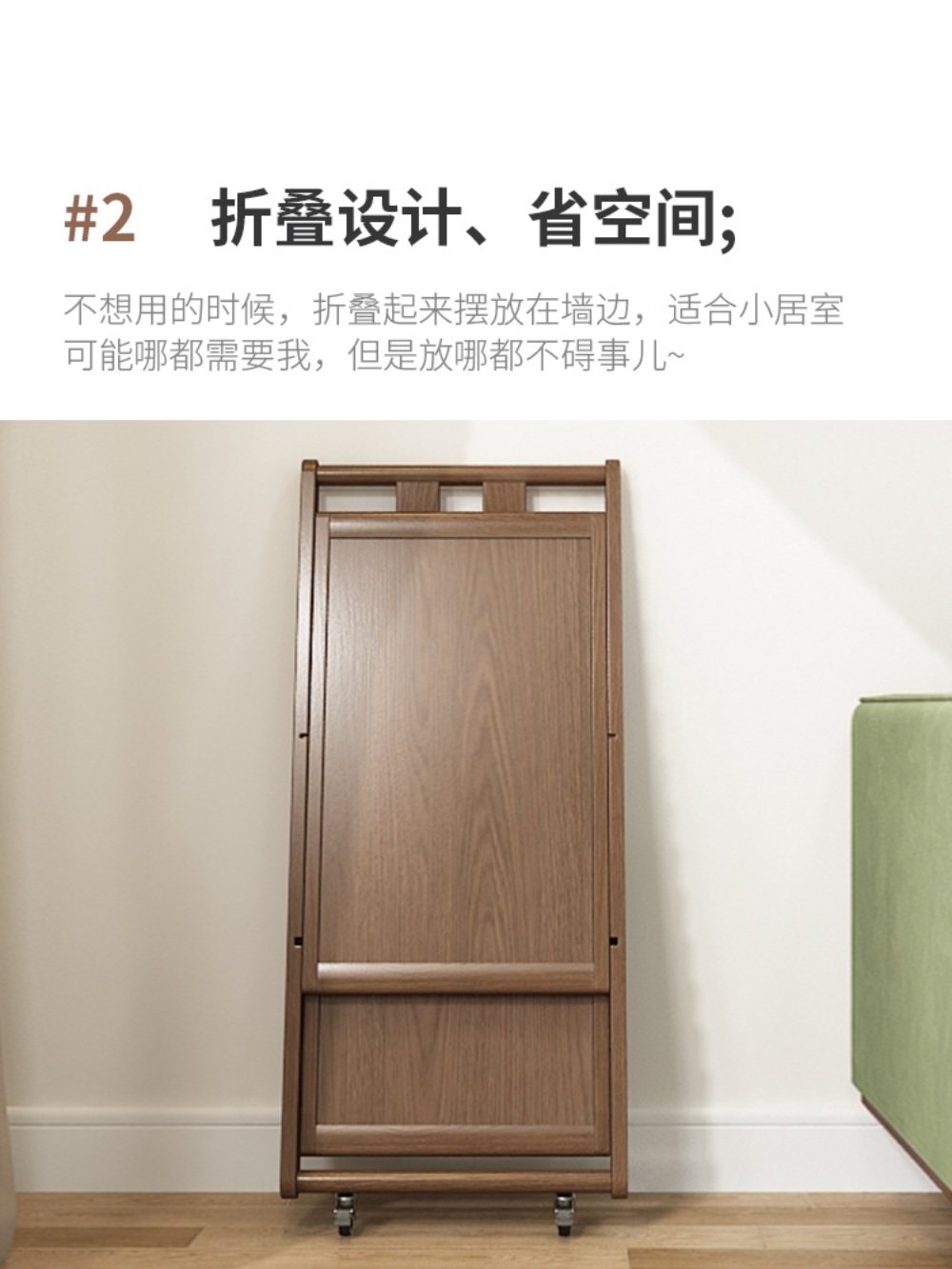 원목 트롤리 테이블 주방 트레이 카트 이동식카트 사이드 웨건 왜건 바퀴달린 - 상세 이미지 4