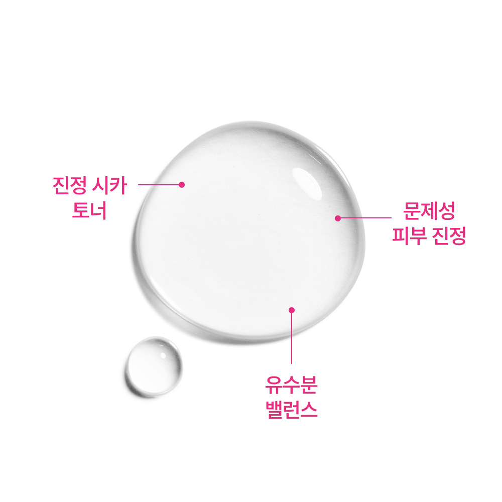 로벡틴 시카 밸런싱 데일리 진정 토너 260ml / 유수분 밸런스 이미지 3