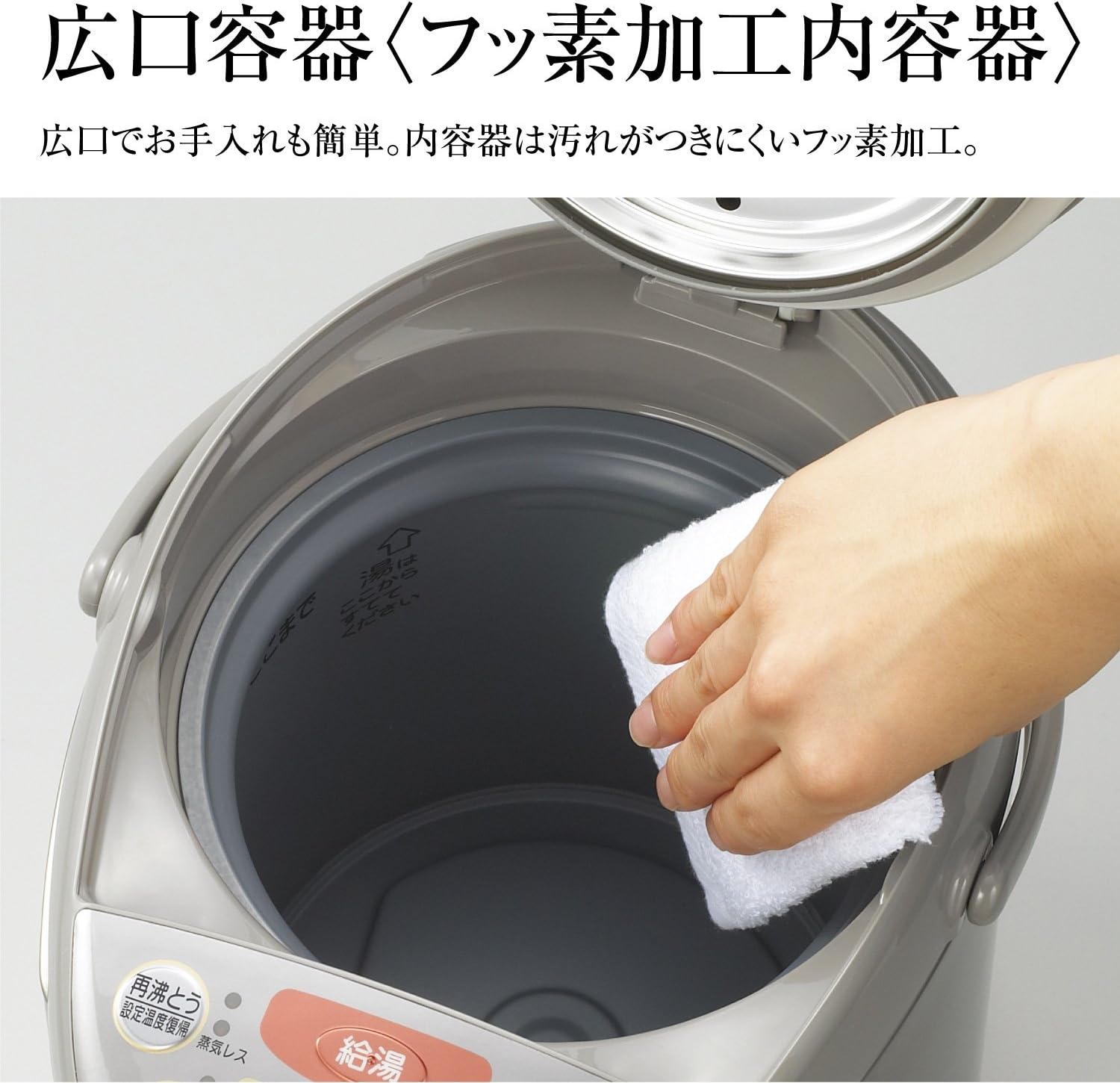 조지루시 전기 주전자 핫워터 절약형 3L CV-GA30-TA 이미지 4