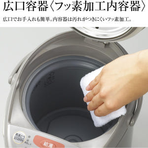 조지루시 전기 주전자 핫워터 절약형 3L CV-GA30-TA 개봉기 | 실사용 후기 - 상품 이미지 4