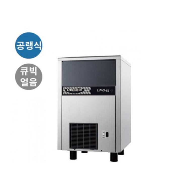 업소용소형제빙기 회사 사무실아이스메이커 큐빅얼음제빙기 - 상세 이미지 4
