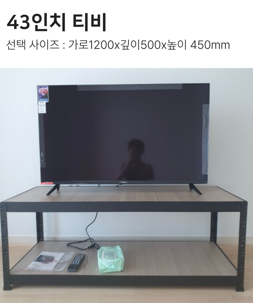 이케아 거실장 티비다이 TV 티비장 낮은 높은 선반 바게보화이트 900x350x4002단