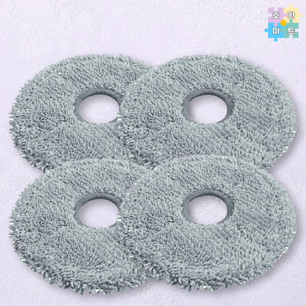 [호환] 샤오미 드리미 S10 pro 물걸레 4개 호환품 호환마트