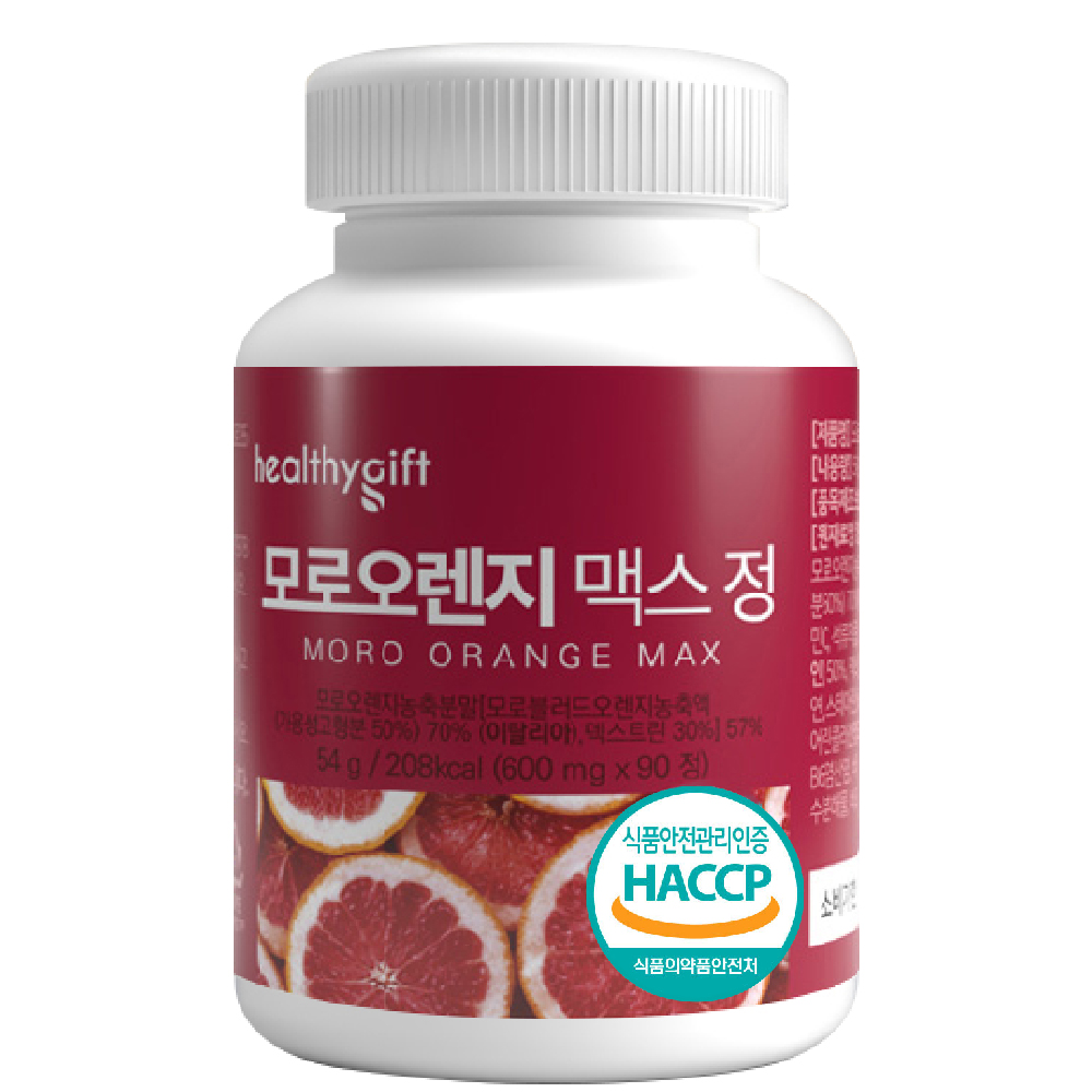 모로 오렌지 정 식약처 HACCP 인증 분말 c3g 가루 90정 - 메인 이미지