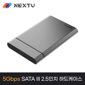 하우퍼 2.5인치 USB C타입 외장하드케이스 개봉기 | 실사용 후기 - 상품 이미지 4
