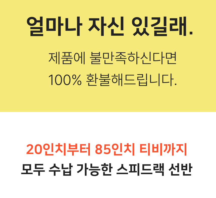 이케아 거실장 티비다이 TV 티비장 낮은 높은 선반 바게보화이트 900x350x4002단