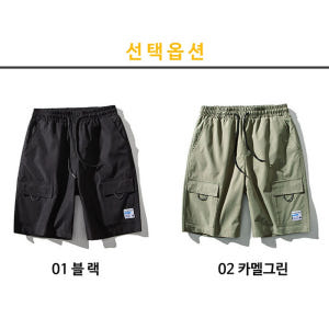 남자 반바지 여름 밴딩 5부 고무줄 남성 빅사이즈 카고 냉장고바지 쿨 아... 착용 후기 | 사이즈/핏 총정리 - 상품 이미지 4