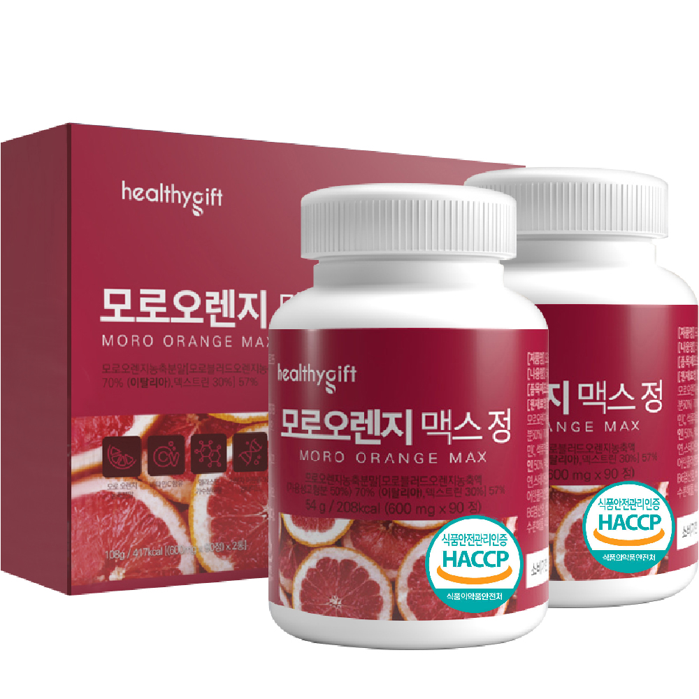 모로 오렌지 정 식약처 HACCP 인증 분말 c3g 가루 90정 - 상세 이미지 2