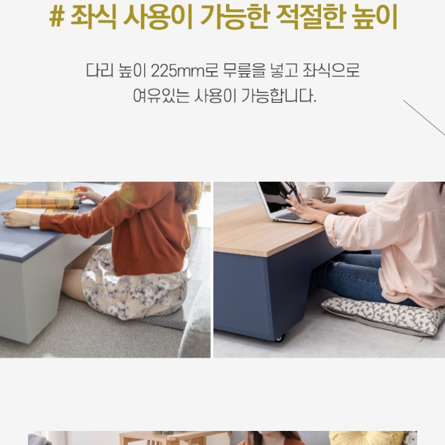 이동식 리프팅 테이블 바퀴 기능성 거실 테이블 높은 소파 테이블