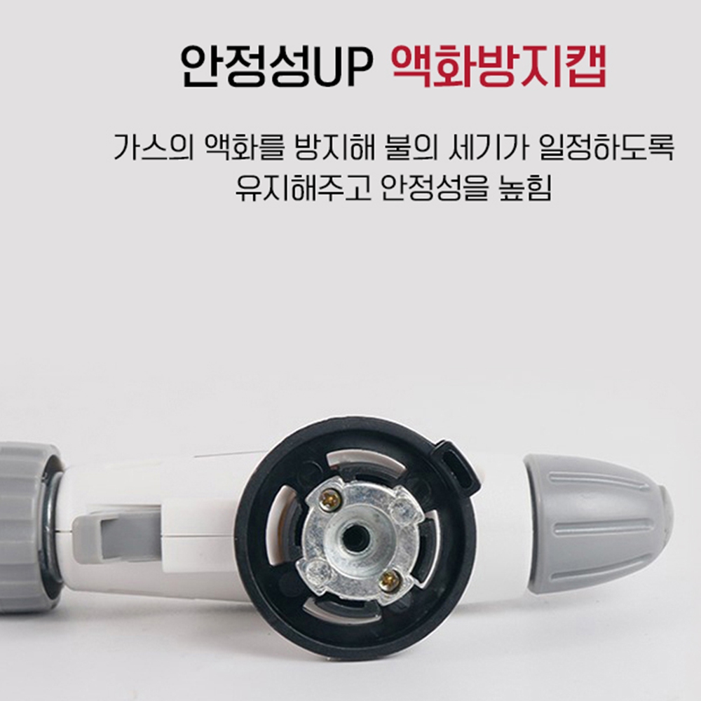 부탄가스 캠핑토치기 숯불붙이는점화기 이미지 8