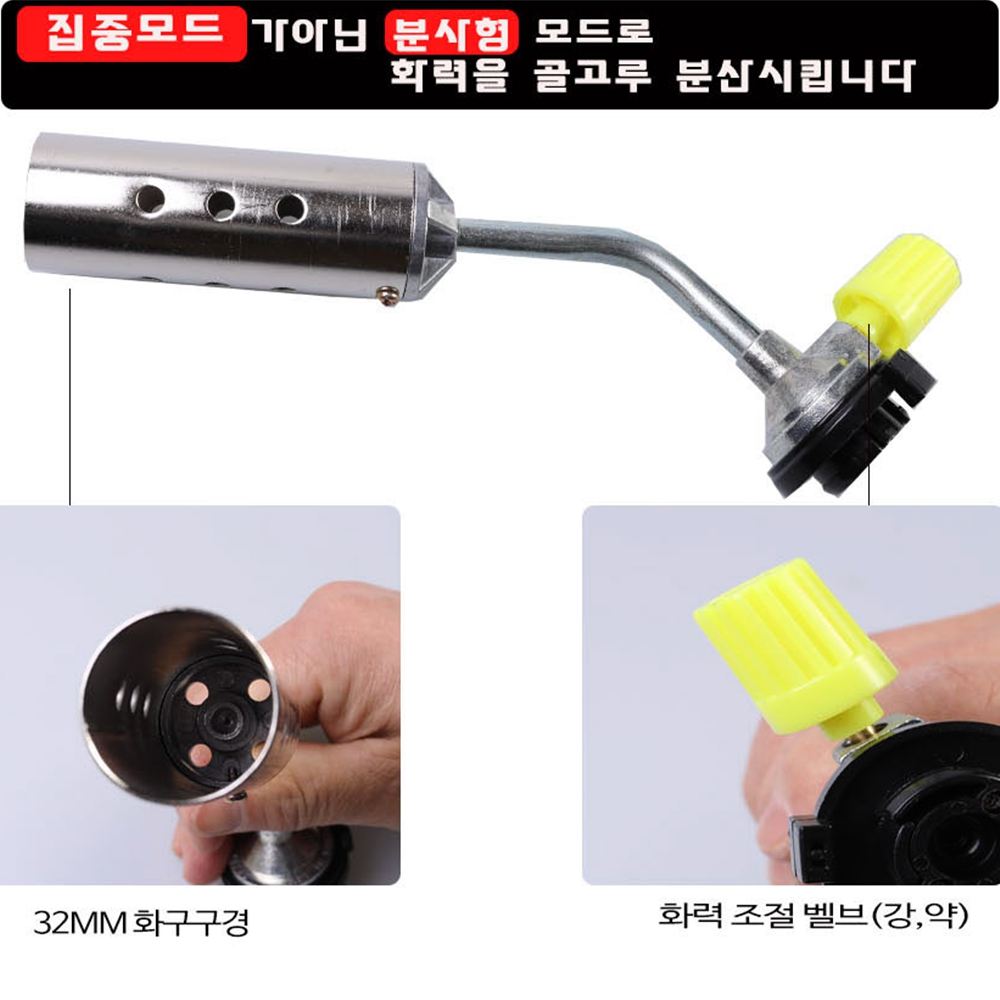 부탄가스 캠핑토치기 숯불붙이는점화기 - 상세 이미지 3