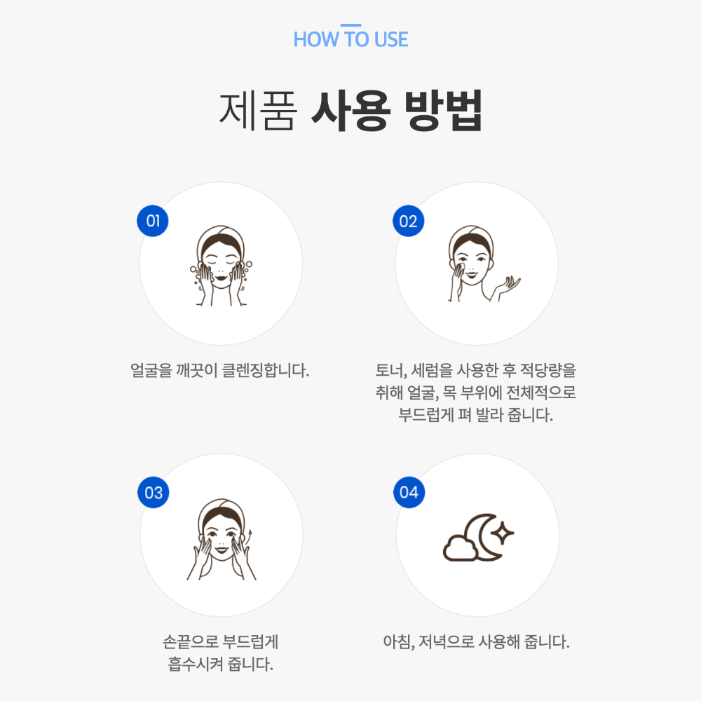 하이드레이션 아쿠아크림 100ml 히알루론산 데이크림 수분보충 - 상세 이미지 4