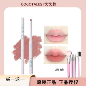 gogo tales 고고테일즈 워터프루프 립 라이너 솔직 후기 | 피부 타입별 분석 - 상품 이미지 3