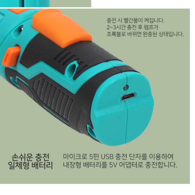 소형 작은 자동 드라이버 특수 만능 드라이버 전동 십자 드라이버 - 상세 이미지 2